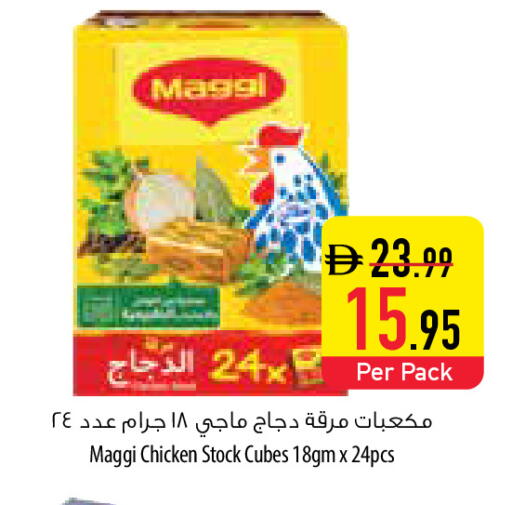 available at السفير ماركت in الإمارات العربية المتحدة , الامارات - ٱلْفُجَيْرَة‎