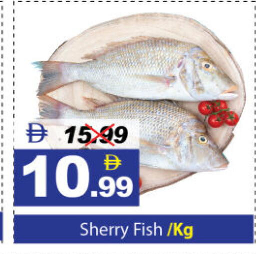 available at DESERT FRESH MARKET  in UAE - Abu Dhabi