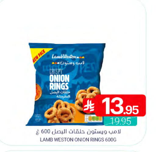 Onion available at Muntazah Markets in KSA, Saudi Arabia, Saudi - Dammam