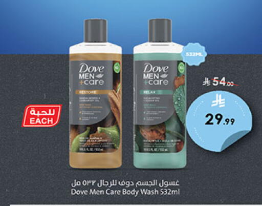 available at Bin Dawood in KSA, Saudi Arabia, Saudi - Khamis Mushait