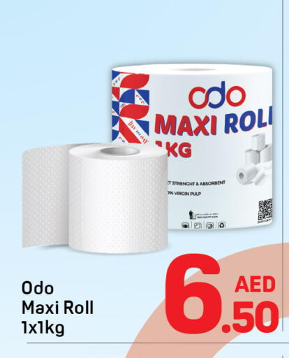 available at دي تو دي in الإمارات العربية المتحدة , الامارات - الشارقة / عجمان