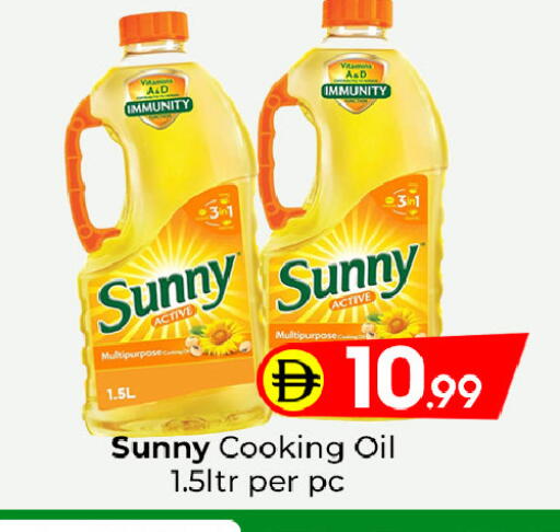 available at مبارك هايبرماركت الشارقة in الإمارات العربية المتحدة , الامارات - الشارقة / عجمان