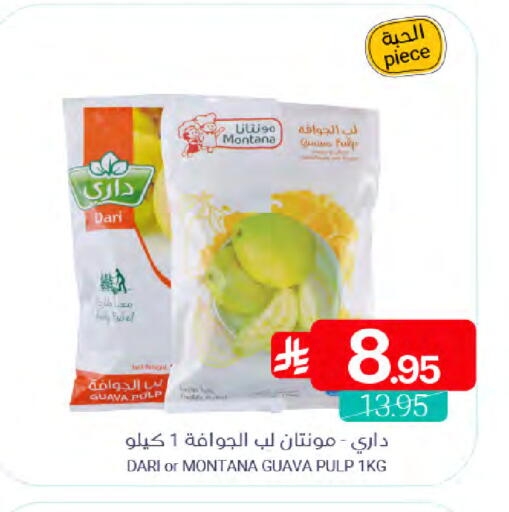 Guava available at Muntazah Markets in KSA, Saudi Arabia, Saudi - Qatif