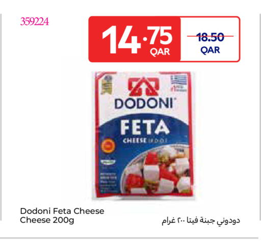 available at Carrefour in Qatar - Al-Shahaniya