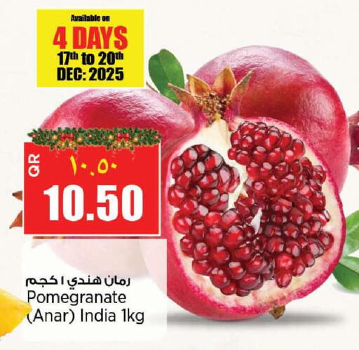 Pomegranate from India available at سوبر ماركت الهندي الجديد in قطر - الوكرة