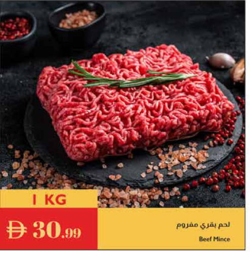 available at Istanbul Supermarket in UAE - Ras al Khaimah