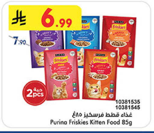 available at بن داود in مملكة العربية السعودية, السعودية, سعودية - خميس مشيط