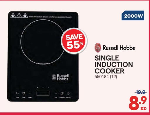 available at ×-سايت in الكويت - محافظة الأحمدي