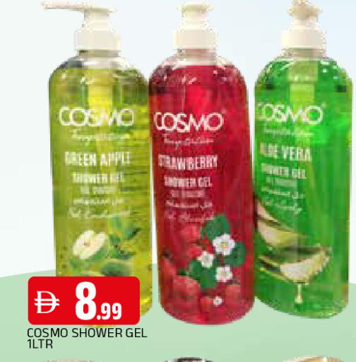 Apple available at AL MADINA in UAE - Sharjah / Ajman