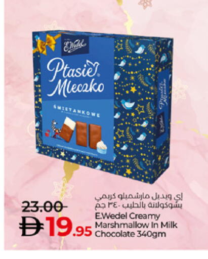 available at Lulu Hypermarket in UAE - Al Ain