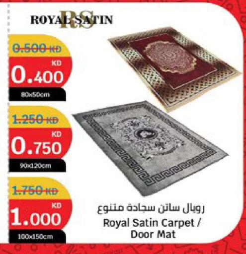 available at سيتي هايبرماركت in الكويت - محافظة الجهراء