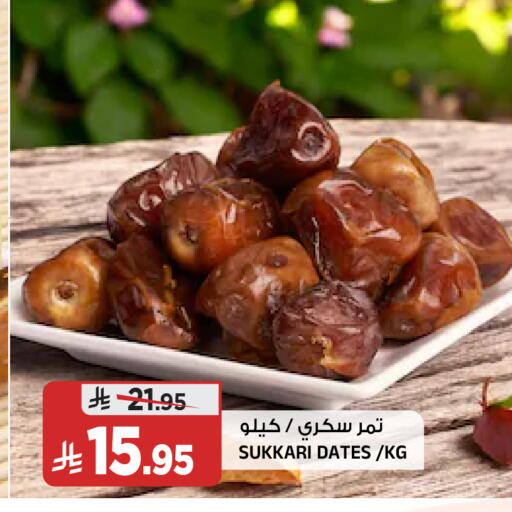 available at Al Madina Hypermarket in KSA, Saudi Arabia, Saudi - Riyadh