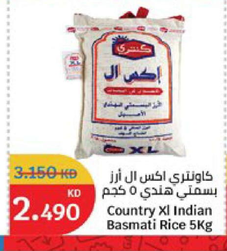 available at سيتي هايبرماركت in الكويت - محافظة الجهراء