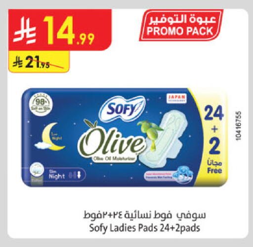 available at Danube in KSA, Saudi Arabia, Saudi - Unayzah