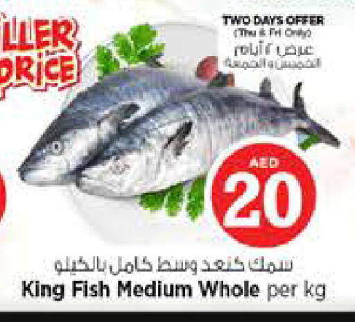 available at Nesto Hypermarket in UAE - Dubai