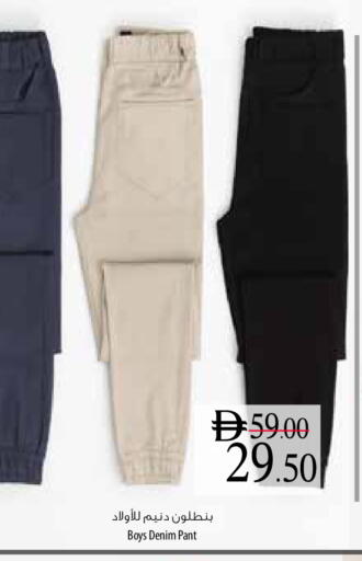 available at السفير ماركت in الإمارات العربية المتحدة , الامارات - ٱلْفُجَيْرَة‎