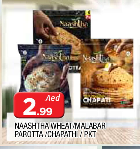 available at AL MADINA in UAE - Sharjah / Ajman