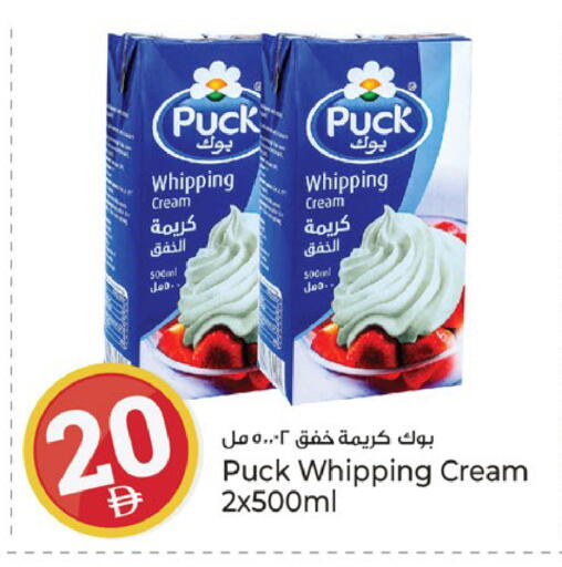 available at كنز هايبرماركت in الإمارات العربية المتحدة , الامارات - الشارقة / عجمان