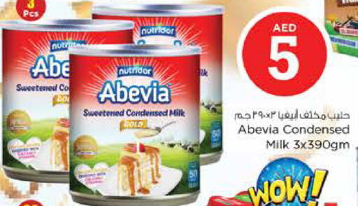 available at نستو هايبرماركت in الإمارات العربية المتحدة , الامارات - دبي