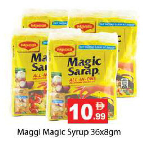 available at Zain Mart Supermarket in UAE - Ras al Khaimah