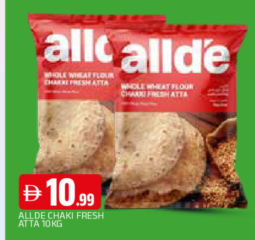 available at AL MADINA in UAE - Sharjah / Ajman