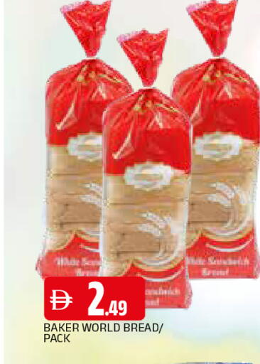 available at AL MADINA in UAE - Sharjah / Ajman