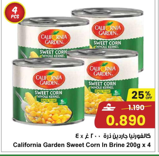 available at Sultan Center  in Oman - Sohar