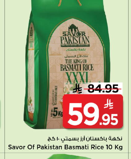 available at Mark & Save in KSA, Saudi Arabia, Saudi - Al Khobar