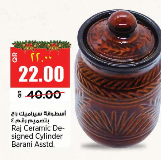 available at New Indian Supermarket in Qatar - Al Shamal