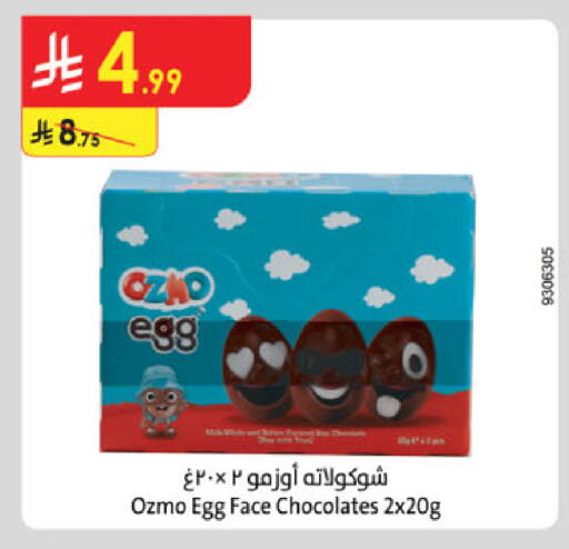 available at Danube in KSA, Saudi Arabia, Saudi - Khamis Mushait