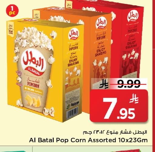 available at مارك & سيف in مملكة العربية السعودية, السعودية, سعودية - الخبر‎