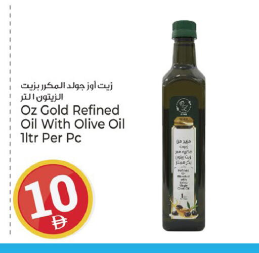 available at كنز هايبرماركت in الإمارات العربية المتحدة , الامارات - الشارقة / عجمان