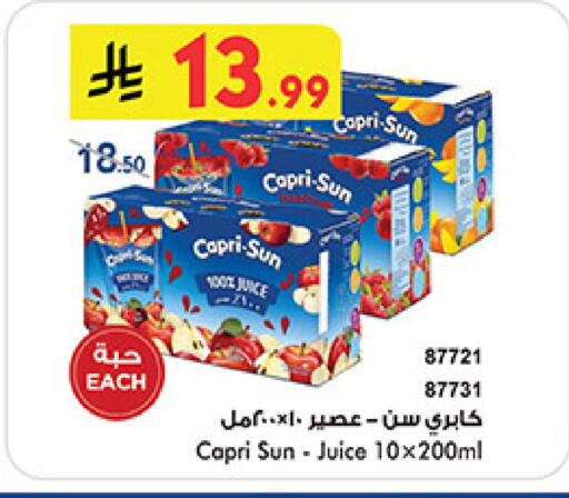 available at بن داود in مملكة العربية السعودية, السعودية, سعودية - المدينة المنورة