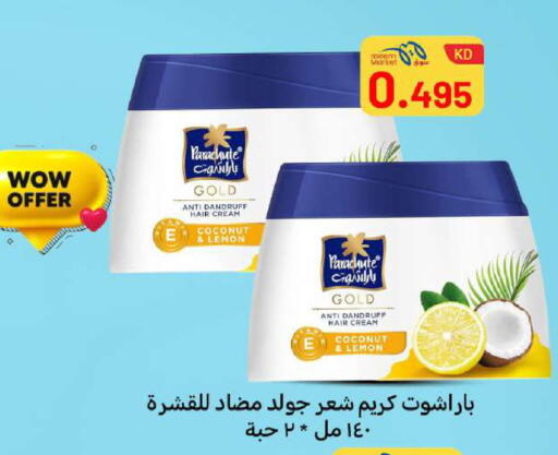 Coconut Lemon available at Meem Central Market Co in Kuwait - Jahra Governorate