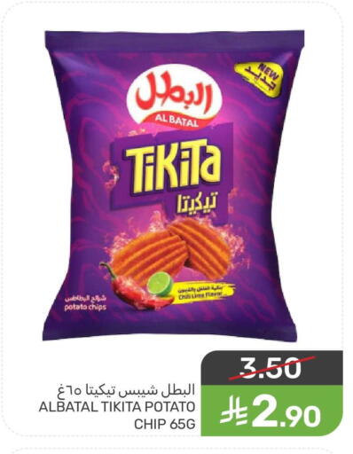 Potato available at  مـزايــا in مملكة العربية السعودية, السعودية, سعودية - سيهات