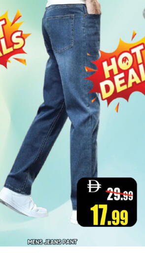 available at Leptis Hypermarket  in UAE - Ras al Khaimah