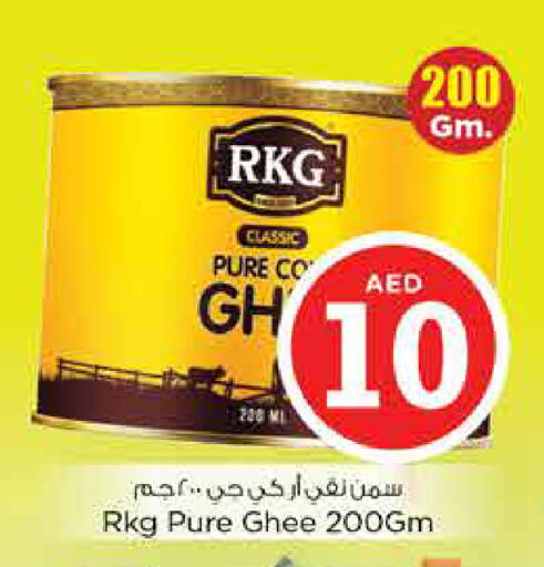 available at Nesto Hypermarket in UAE - Sharjah / Ajman
