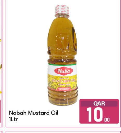 available at G MAX Hypermarket in Qatar - Doha