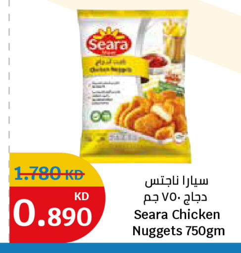 available at City Hypermarket in Kuwait - Ahmadi Governorate