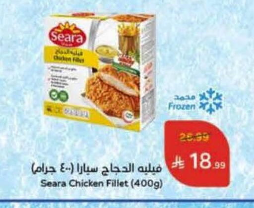 available at Hyper Panda in KSA, Saudi Arabia, Saudi - Najran