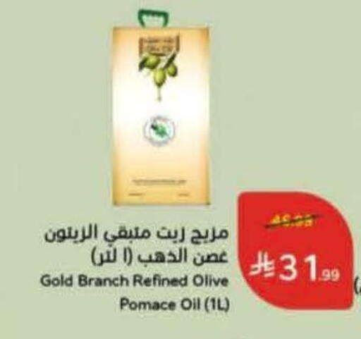 available at Hyper Panda in KSA, Saudi Arabia, Saudi - Ta'if