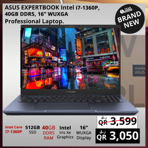 available at Prestige Computers in Qatar - Doha