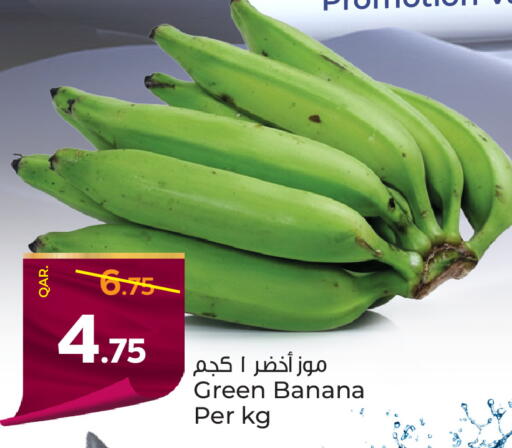 Banana available at باريس هايبرماركت in قطر - الوكرة