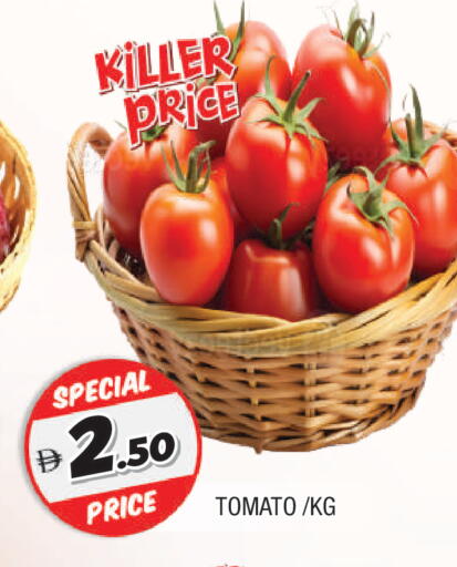 Tomato available at المدينة in الإمارات العربية المتحدة , الامارات - الشارقة / عجمان
