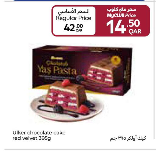 available at Carrefour in Qatar - Al-Shahaniya