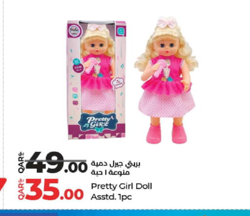 available at لولو هايبرماركت in قطر - الضعاين