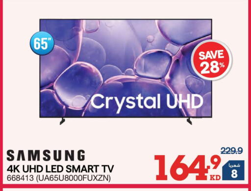 available at X-Cite in Kuwait - Ahmadi Governorate