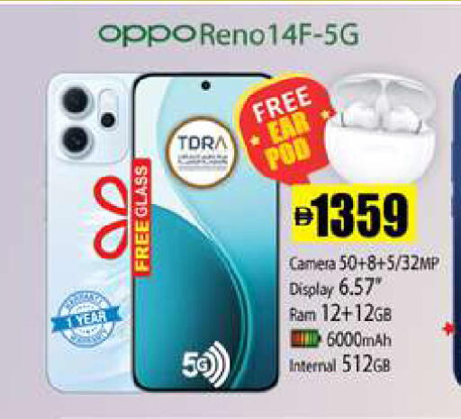 available at زين مارت سوبرماركت in الإمارات العربية المتحدة , الامارات - رَأْس ٱلْخَيْمَة