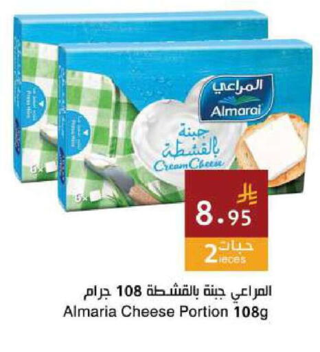 available at اسواق هلا in مملكة العربية السعودية, السعودية, سعودية - جدة