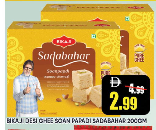 available at Leptis Hypermarket  in UAE - Ras al Khaimah